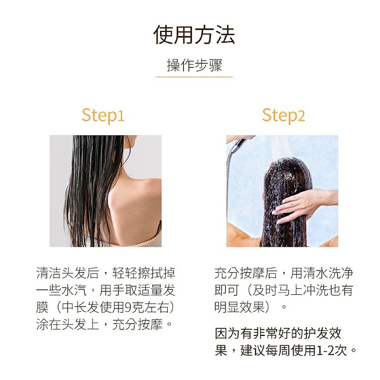 shiseido-tsubaki-premium-repair-hair-mask-180g-5