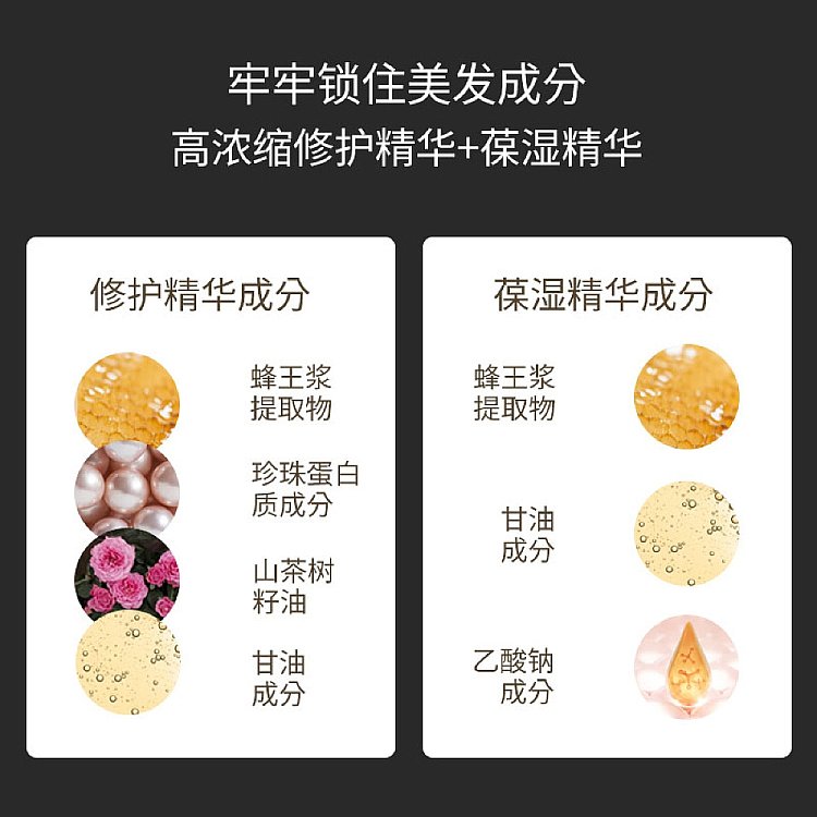 shiseido-tsubaki-premium-repair-hair-mask-180g-6