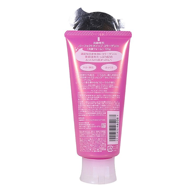 shiseido-perfect-whip-cleansing-foam-pink-120g-4