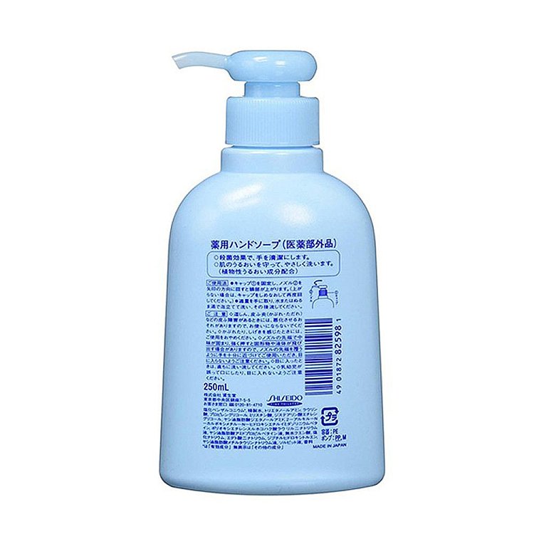 shiseido-pharmaceutical-antiseptic-hand-soap-250ml-3