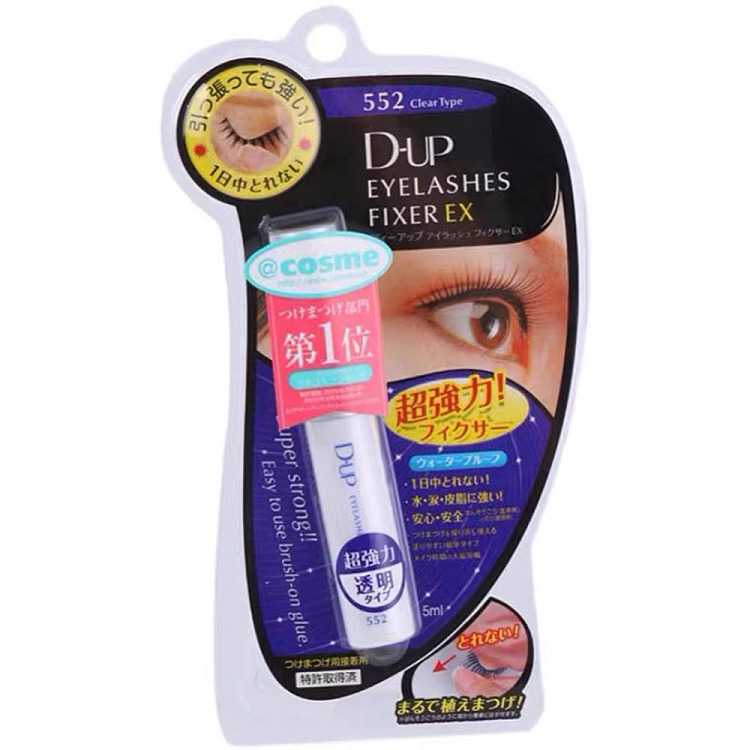 d-up-super-powerful-false-eyelash-glue-5ml-2
