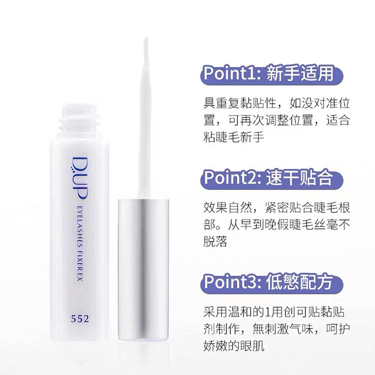 d-up-super-powerful-false-eyelash-glue-5ml-3