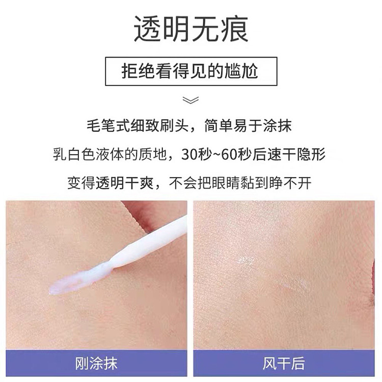 d-up-super-powerful-false-eyelash-glue-5ml-4
