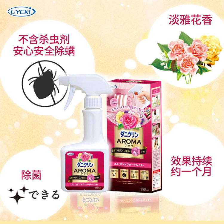 uyeki-anti-bacteria-and-mite-spray-flower-fragrance-250ml-2