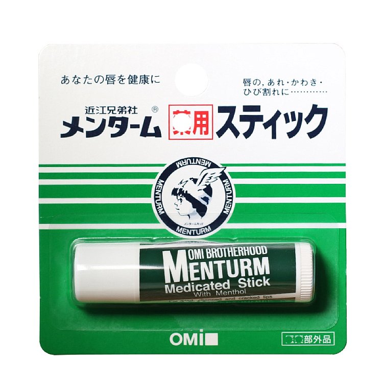 lake-brothers-medicinal-moisturizing-mint-lip-balm-4g-1
