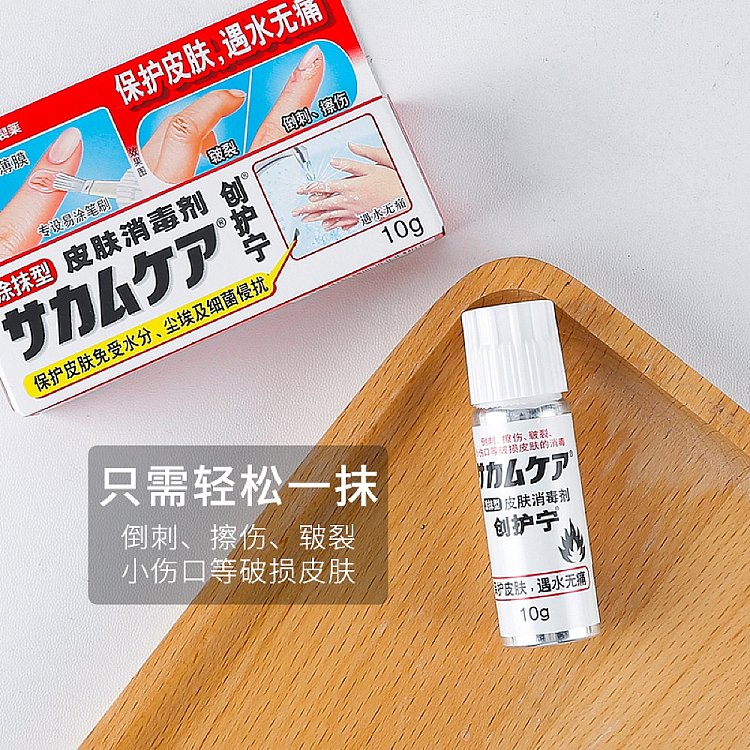 kobayashi-pharmaceutical-liquid-bandage-10g-3