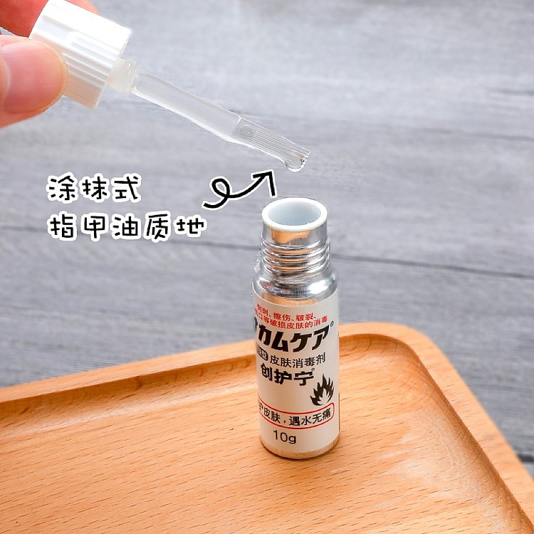kobayashi-pharmaceutical-liquid-bandage-10g-2