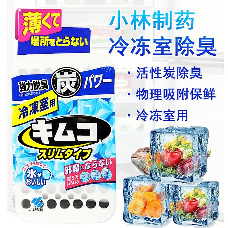 kobayashi-pharmacy-refrigerator-deodorizer-26g-2