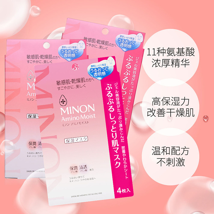 minon-amino-moist-clear-sheet-mask-pack-of-4-3