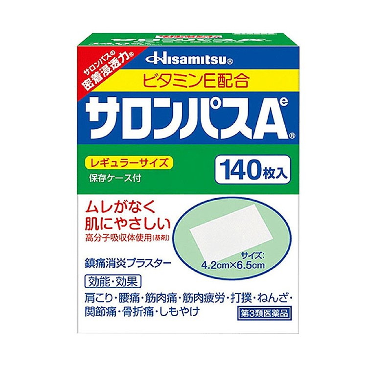 kyowa-kirin-pharmaceutical-salonsip-pain-relief-patch-140-pieces-1