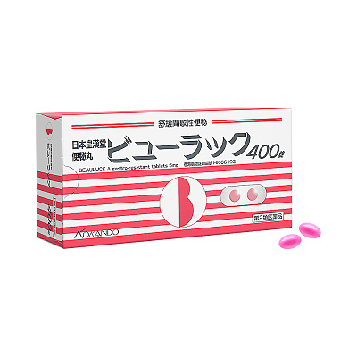 Kokando 清肠便秘丸 400粒入