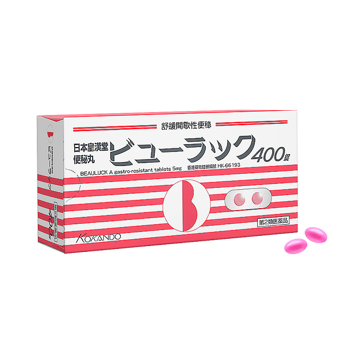 kokando-cleansing-and-constipation-pills-400-capsules-in-1