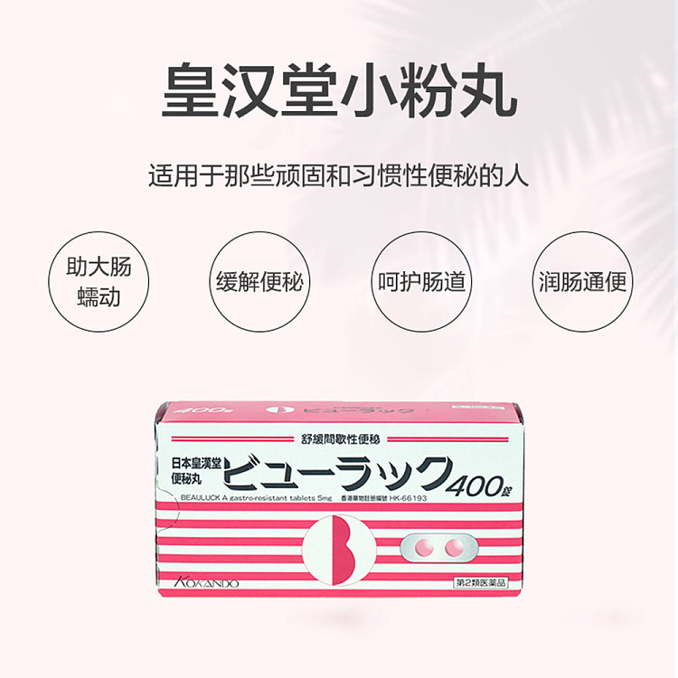 kokando-cleansing-and-constipation-pills-400-capsules-in-2