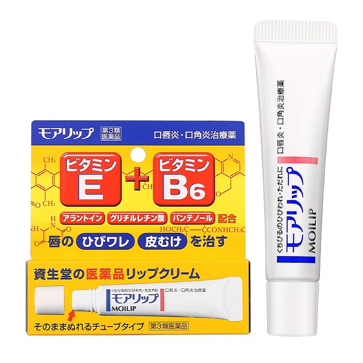 shiseido-moilip-medicated-lip-balm-for-keratitis-treatment-8g-1