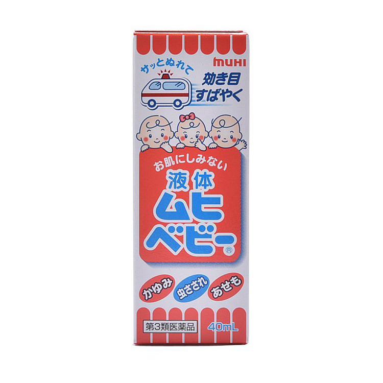 ikeda-mohando-incredibly-effective-anti-itch-liquid-for-children-40ml-1
