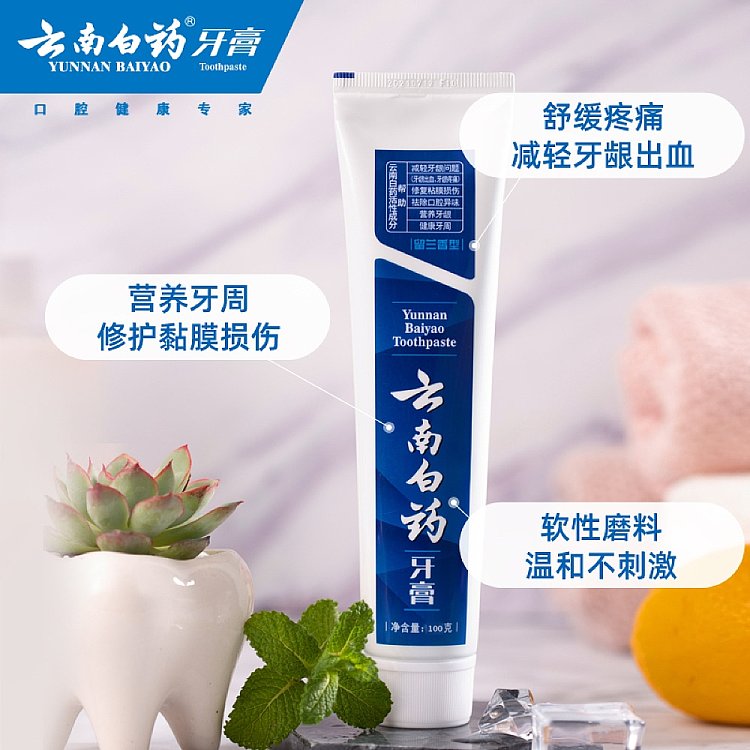 yunnan-baiyao-toothpaste-rooibos-100g-2