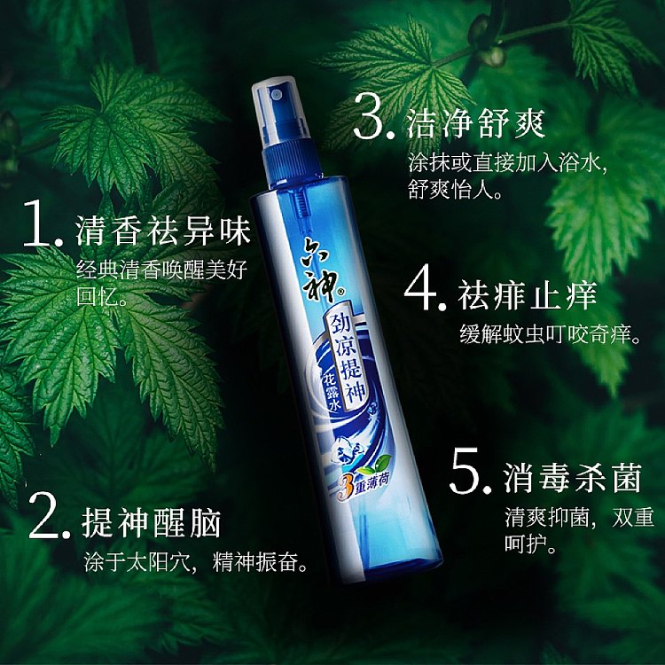 rokken-cool-refreshing-floral-lotion-mint-flavor-180ml-2