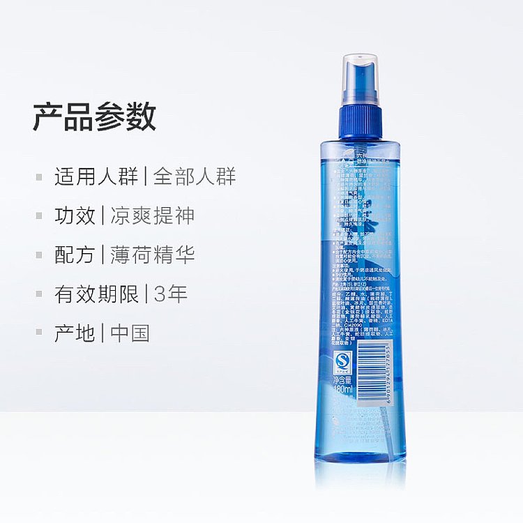 rokken-cool-refreshing-floral-lotion-mint-flavor-180ml-4