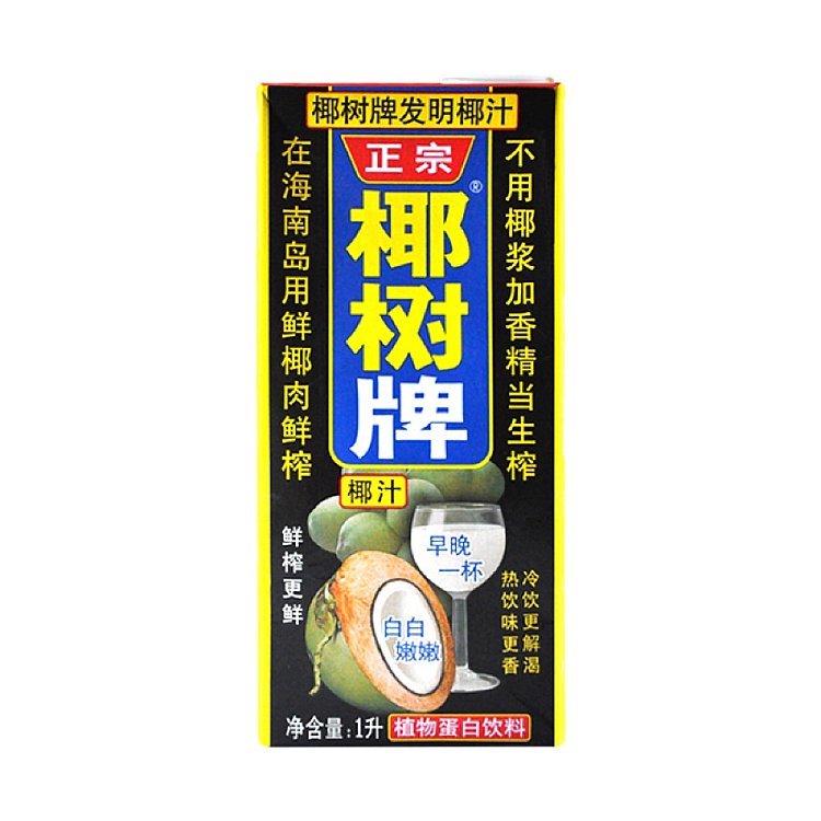 coconut-palm-tree-coconut-juice-1l-1