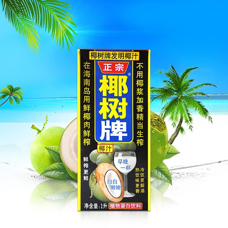 coconut-palm-tree-coconut-juice-1l-2