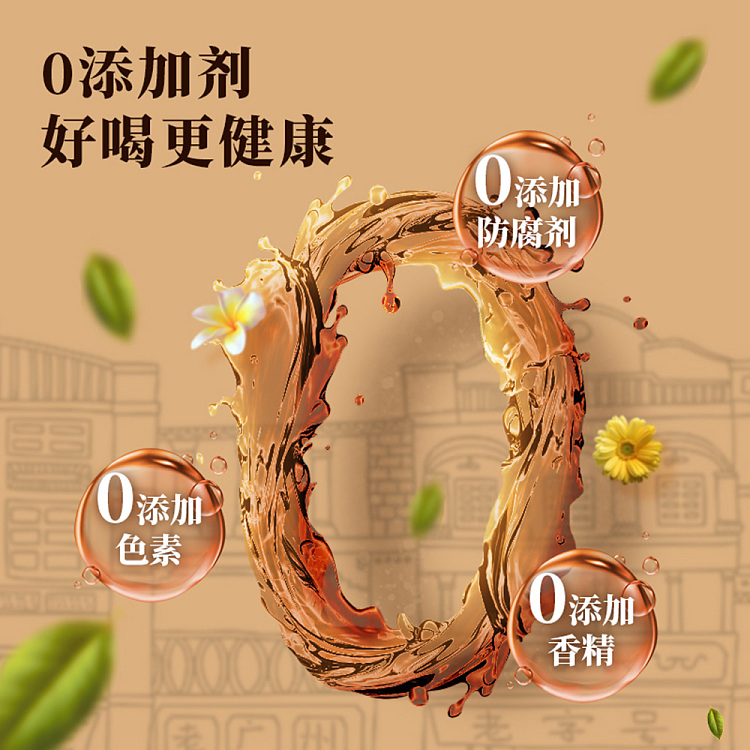 full-casewanglaoji-herbal-tea-carton-250ml24-5