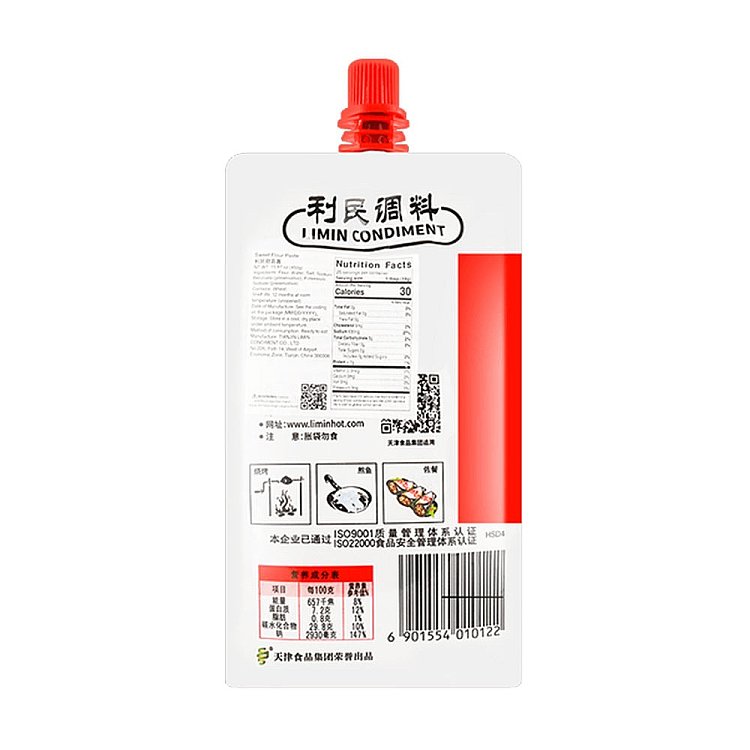 limin-sweet-bean-sauce-450g-2