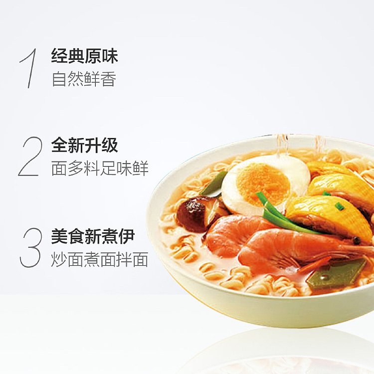 huafeng-sanxian-yiwu-noodles-original-flavor-5-pack-into-430g-3