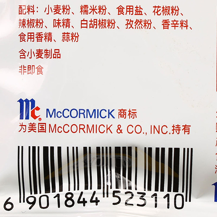 ajinomoto-spicy-fried-chicken-toppings-45g-3