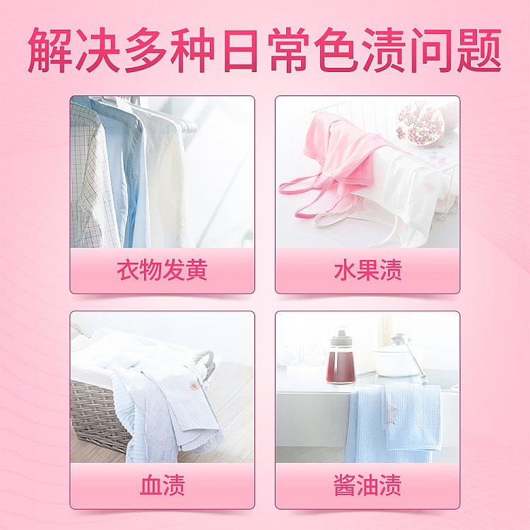 blue-moon-colored-laundry-color-stain-cleaner-fresh-lemon-flower-600g-2