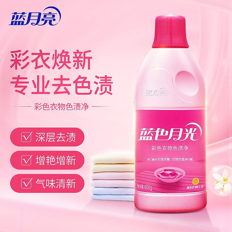 blue-moon-colored-laundry-color-stain-cleaner-fresh-lemon-flower-600g-3