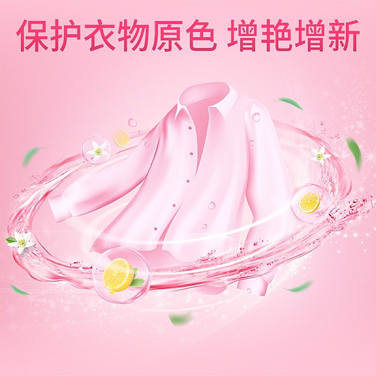 blue-moon-colored-laundry-color-stain-cleaner-fresh-lemon-flower-600g-4