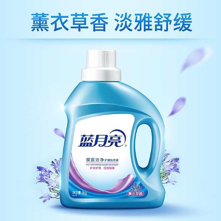 blue-moon-laundry-detergent-lavender-scent-1kg-2