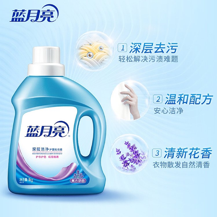 blue-moon-laundry-detergent-lavender-scent-1kg-3