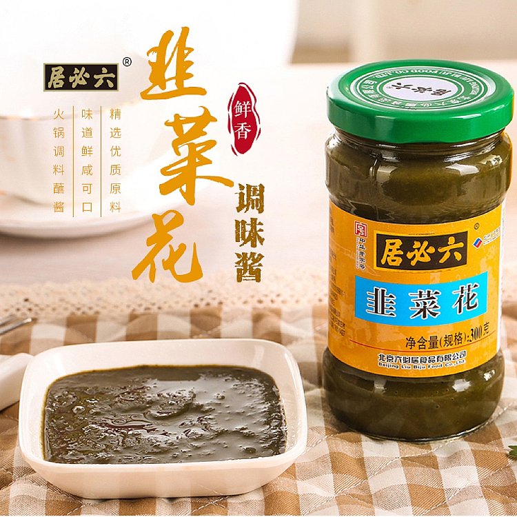 liubiju-chive-flower-300g-2