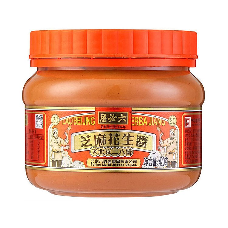 lupiju-sesame-peanut-butter-family-value-jar-420g-1