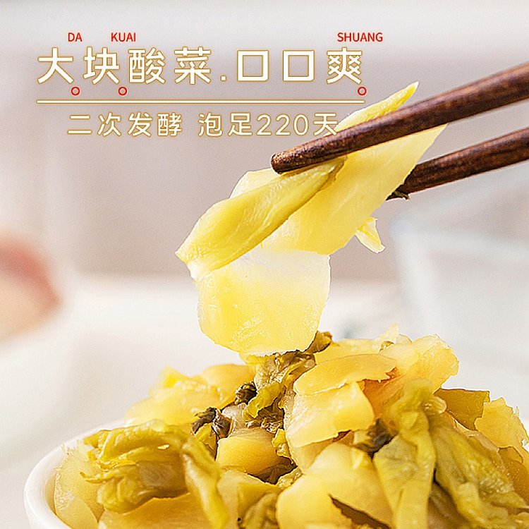 good-family-sauerkraut-fish-seasoning-in-soup-300g-2