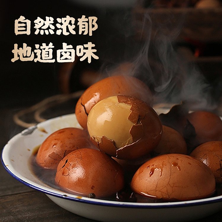house-marinade-tea-egg-marinade-60g-2