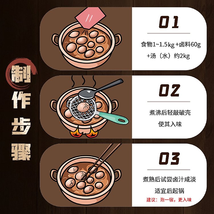 house-marinade-tea-egg-marinade-60g-4