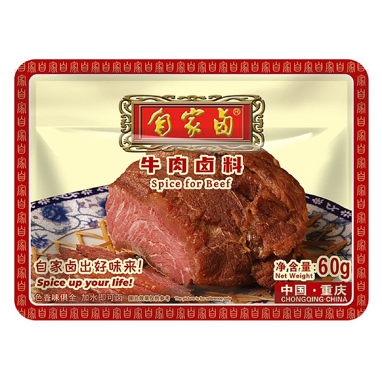 house-marinade-beef-marinade-60g-1