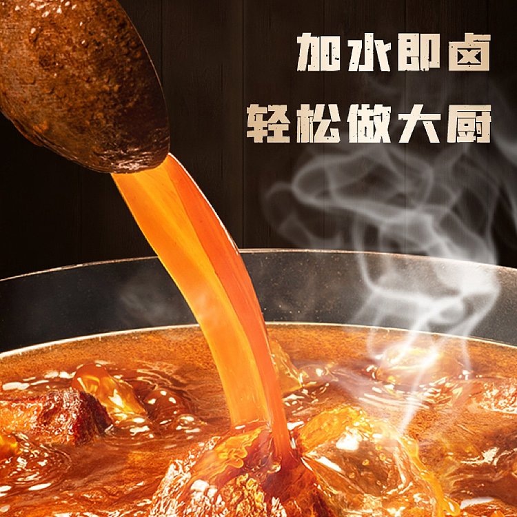 house-marinade-beef-marinade-60g-4