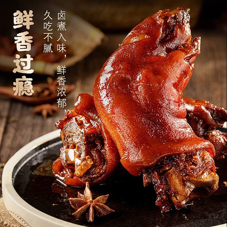 house-marinade-sichuan-marinade-60g-2
