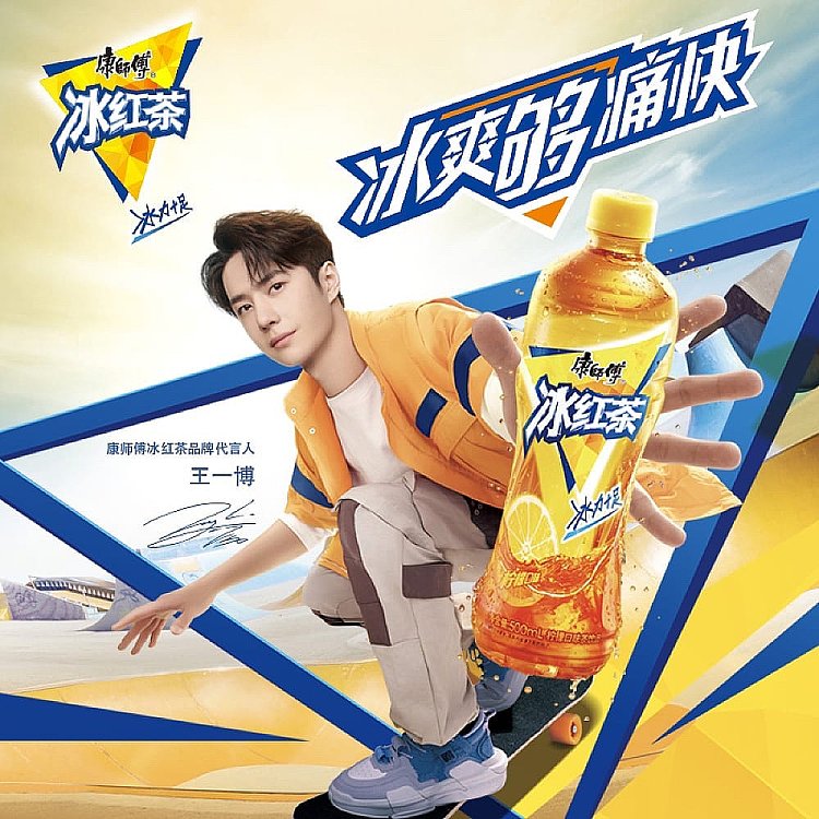 the-whole-case-of-master-kong-iced-tea-500ml-16-bottles-case-3