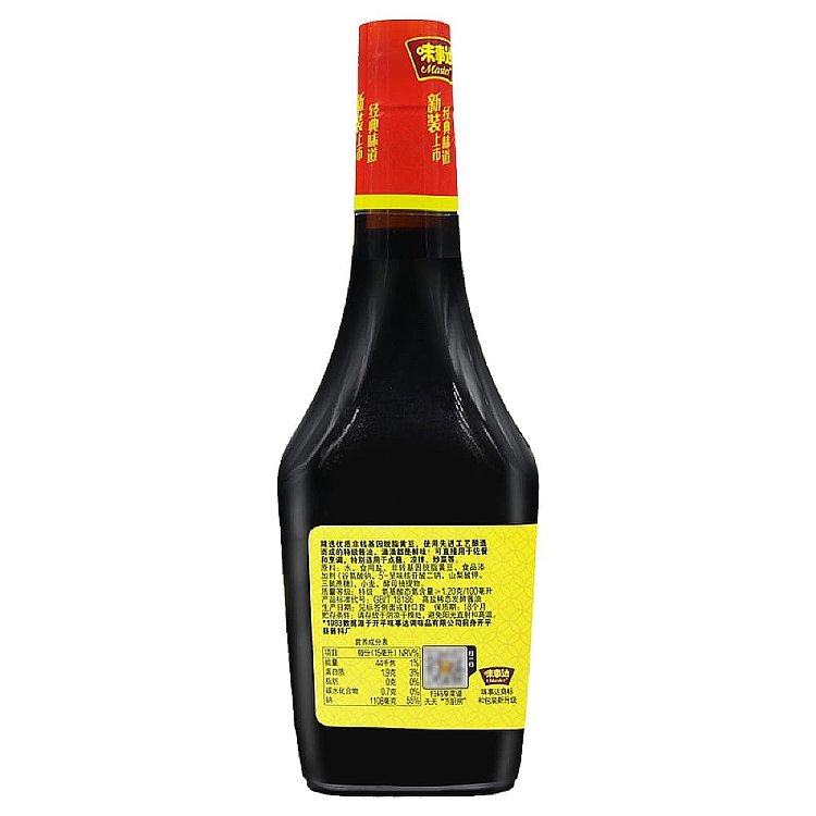 ajinomoto-soy-sauce-380ml-2