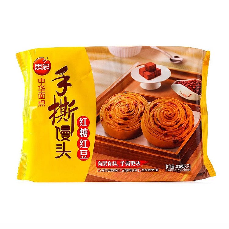 frozensixty-brown-sugar-hand-torn-steamed-buns-400g-1