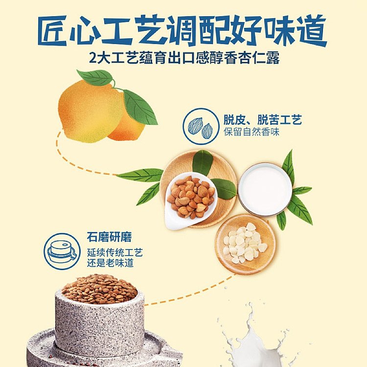 lulu-almond-drink-1l-3