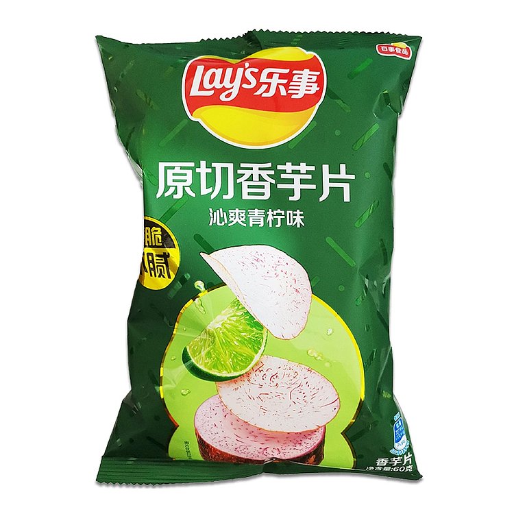 roxy-original-cut-taro-chips-refreshing-lime-flavor-60g-1
