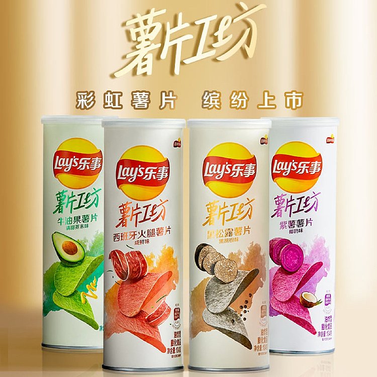 ritz-potato-chips-workshop-purple-potato-chips-coconut-milk-flavor-104g-2