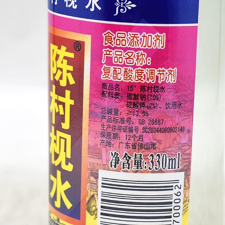 chenchun-alkaline-water-330ml-2