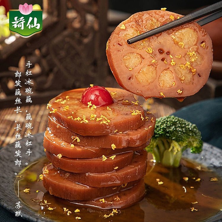 lotus-root-400g-2