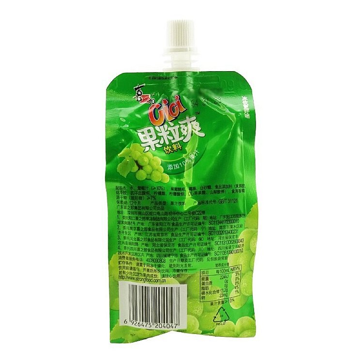 xizhang-cici-grape-flavor-350ml-4